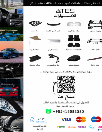 ChatGPT Image 21 May 2026 15_33_53