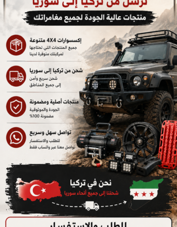 syria-ates-